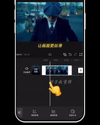 剪映黑白视频如何转彩色