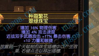 哪个平台龙迹之城账号交易好