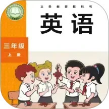 新标准英语点读自定义版