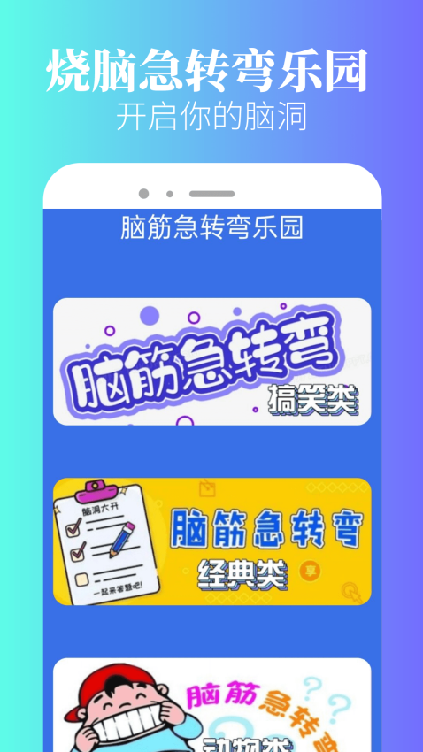 2333乐园官方版