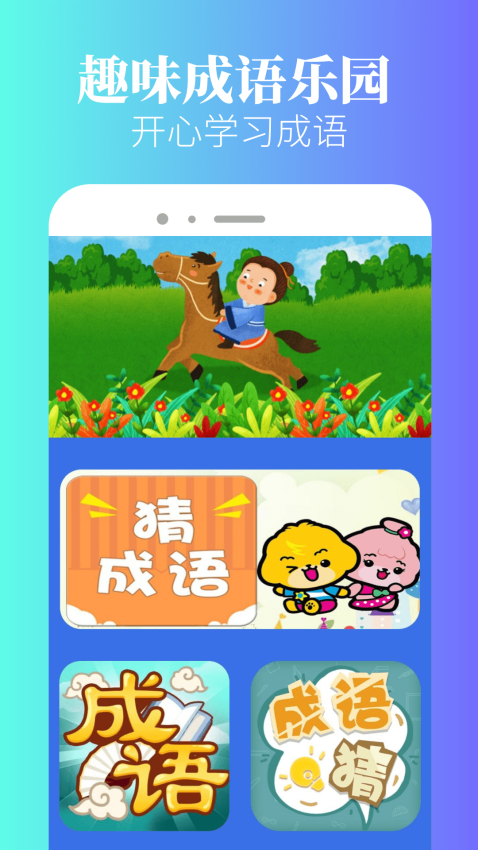 2333乐园官方正版