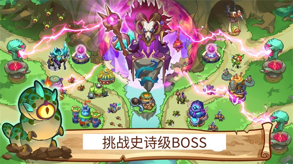塔防之王5测试版