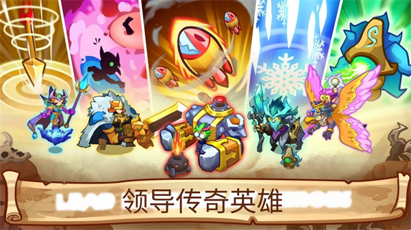 塔防之王5修改版
