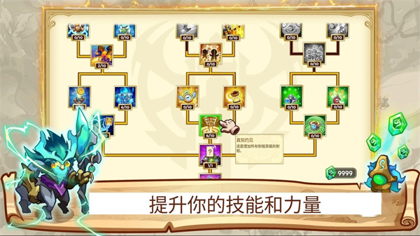 塔防之王5单机版