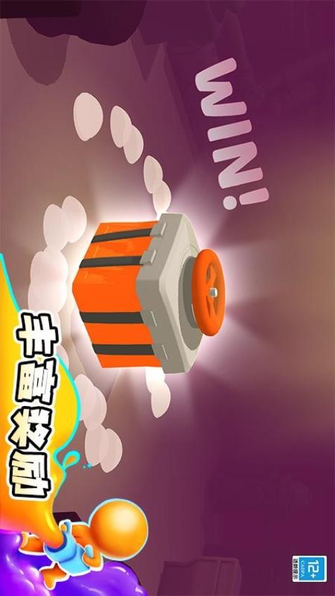 涂鸦大作战测试版