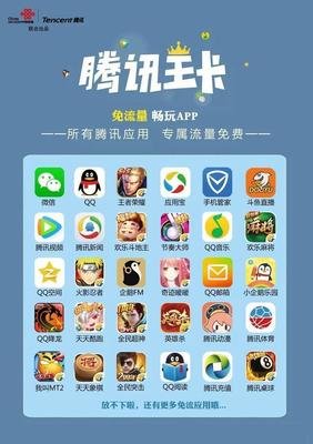 搜狐视频免流量设置方法在哪里