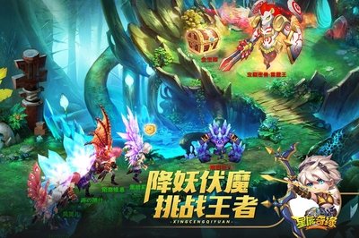 星辰奇缘手游状态发布攻略是什么