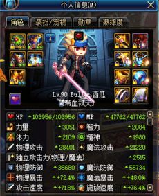 红色沙漠安图布拉之剑怎么打