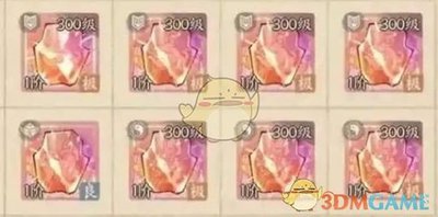 这城有良田万钧威虎符好用吗