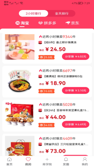 新卷快报安卓正版