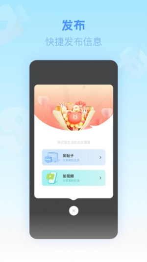 追梦永外正式版