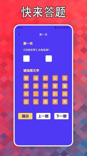 看点小说手机版