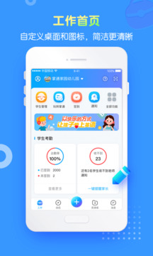 掌通家园园丁无会员