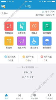 途途课堂app家长监管如何开启