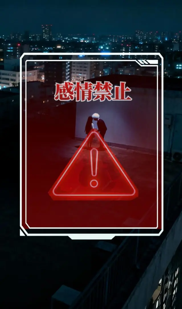 人类Bug清除计划先行服