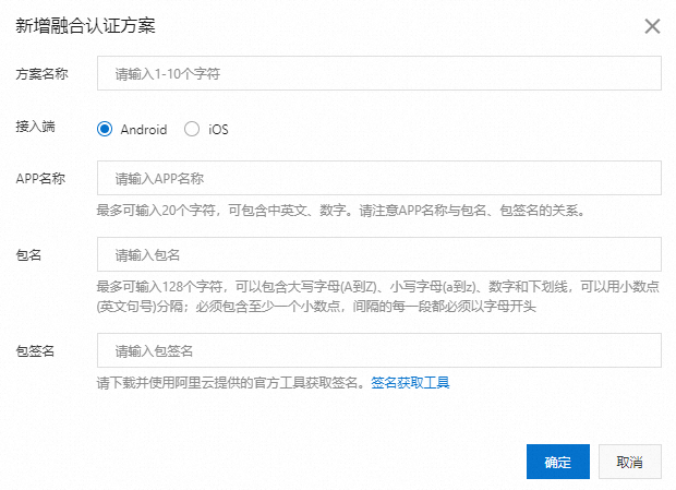 初见手机版如何进行真人认证申请