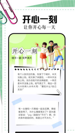 369乐园手机版