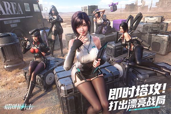 镭明闪击高画质版