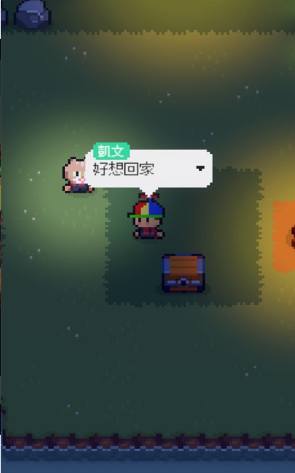 回家的路精简版