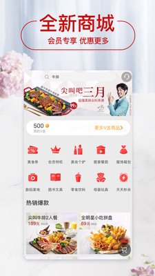 必胜客自定义版