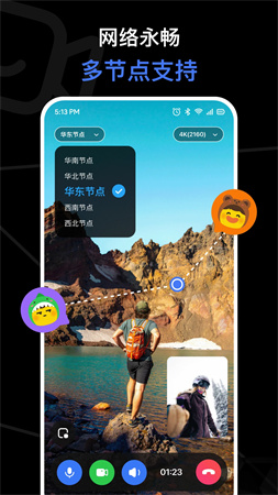 与你视频免费正版
