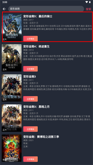 蓝豚豚剧纯净版