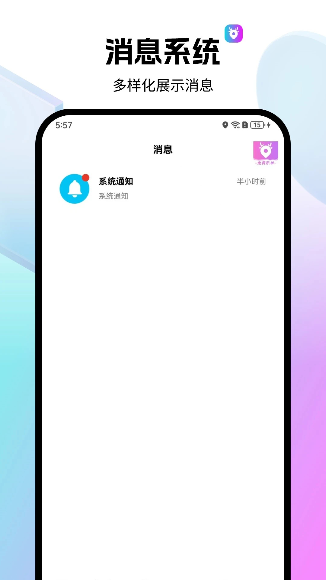 全民代驾官网版