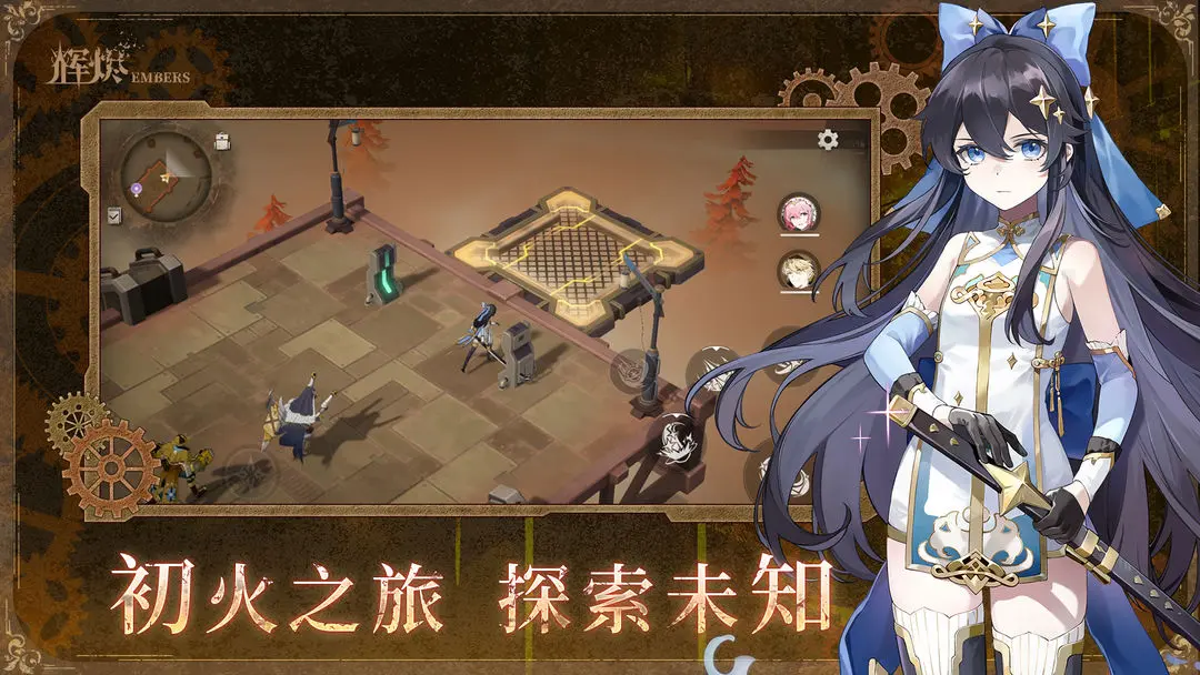 辉烬免广告版