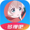 多漫吧漫画全新版本