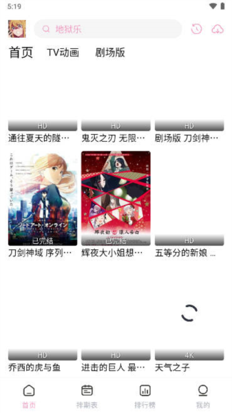 多漫吧漫画全新版本