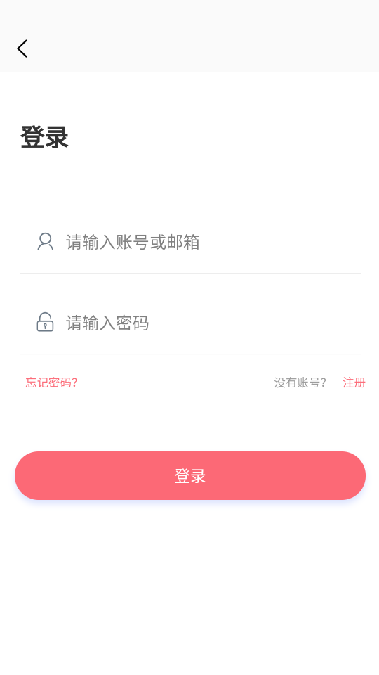 多漫吧漫画官方版