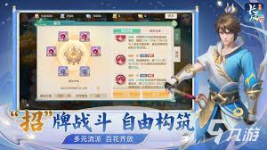 梦想世界长风问剑录狼人厉害程度