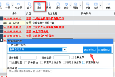 12306如何查看超过30天的订单