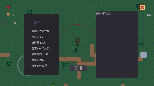 铁皮人大战荒野先行服