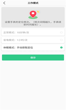 Lecoo电话手表无会员