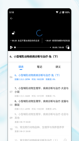 宠壹堂官方版