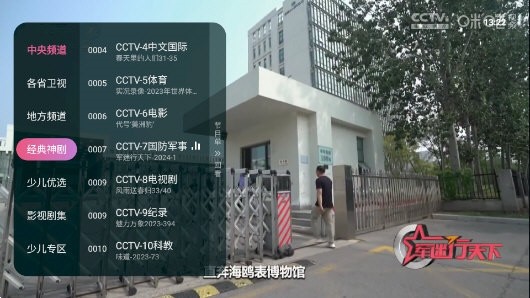 灵犀直播会员免登录