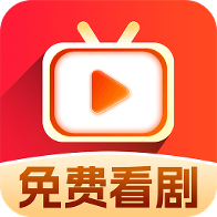 小红刷短剧手机版