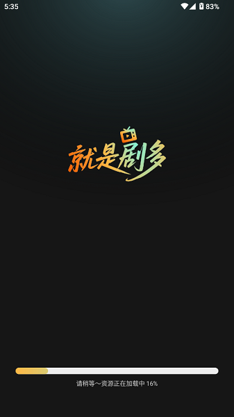 小红刷短剧官方版