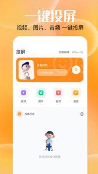 快云追剧官方版