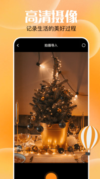 快云追剧2026最新版