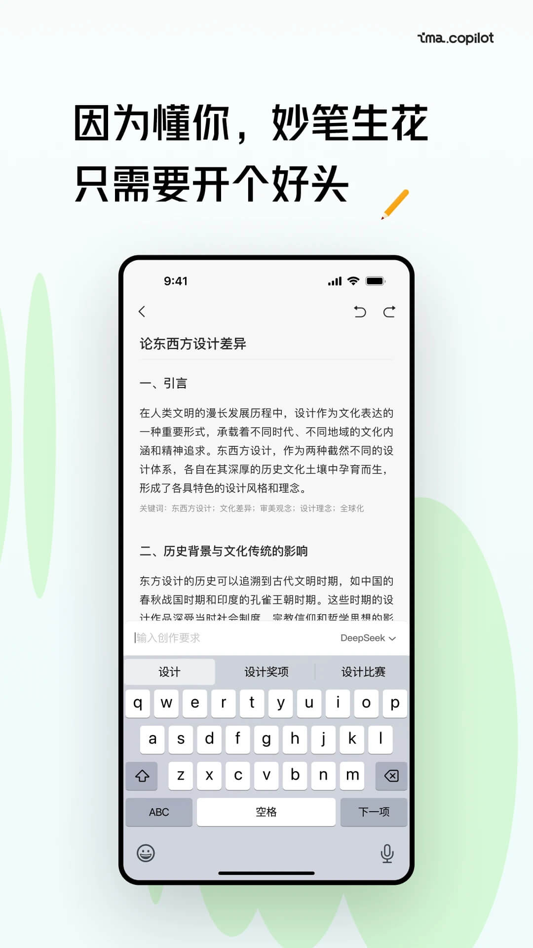 ima知识库正版