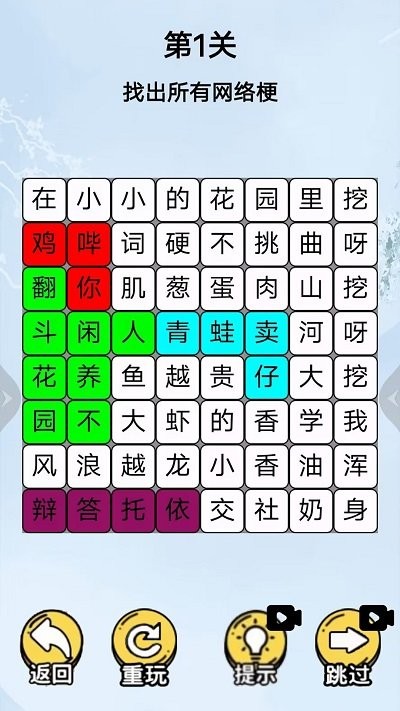 挖啊挖啊挖移植版