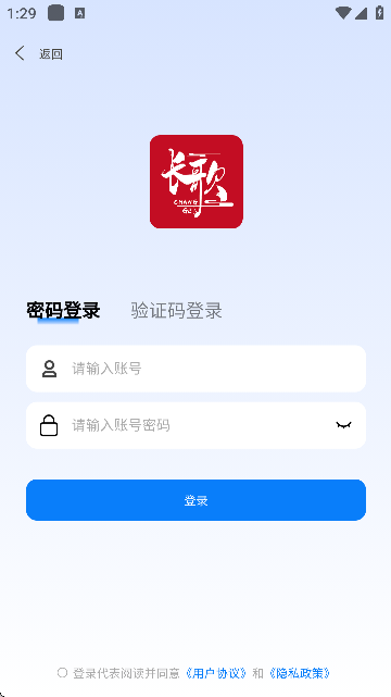 长歌小说免费正版