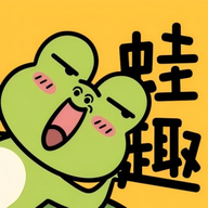 蛙趣FM无会员