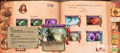 火焰审判手游职业如何解析