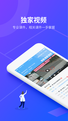 安途帮先锋版自定义版