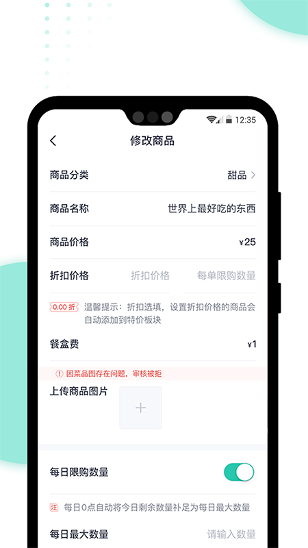 急先蜂BD版官网版