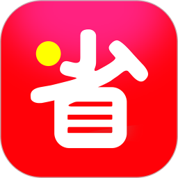 团省老版本