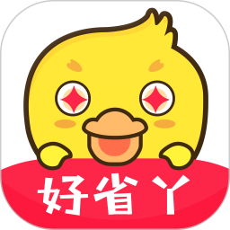 好省丫纯净版
